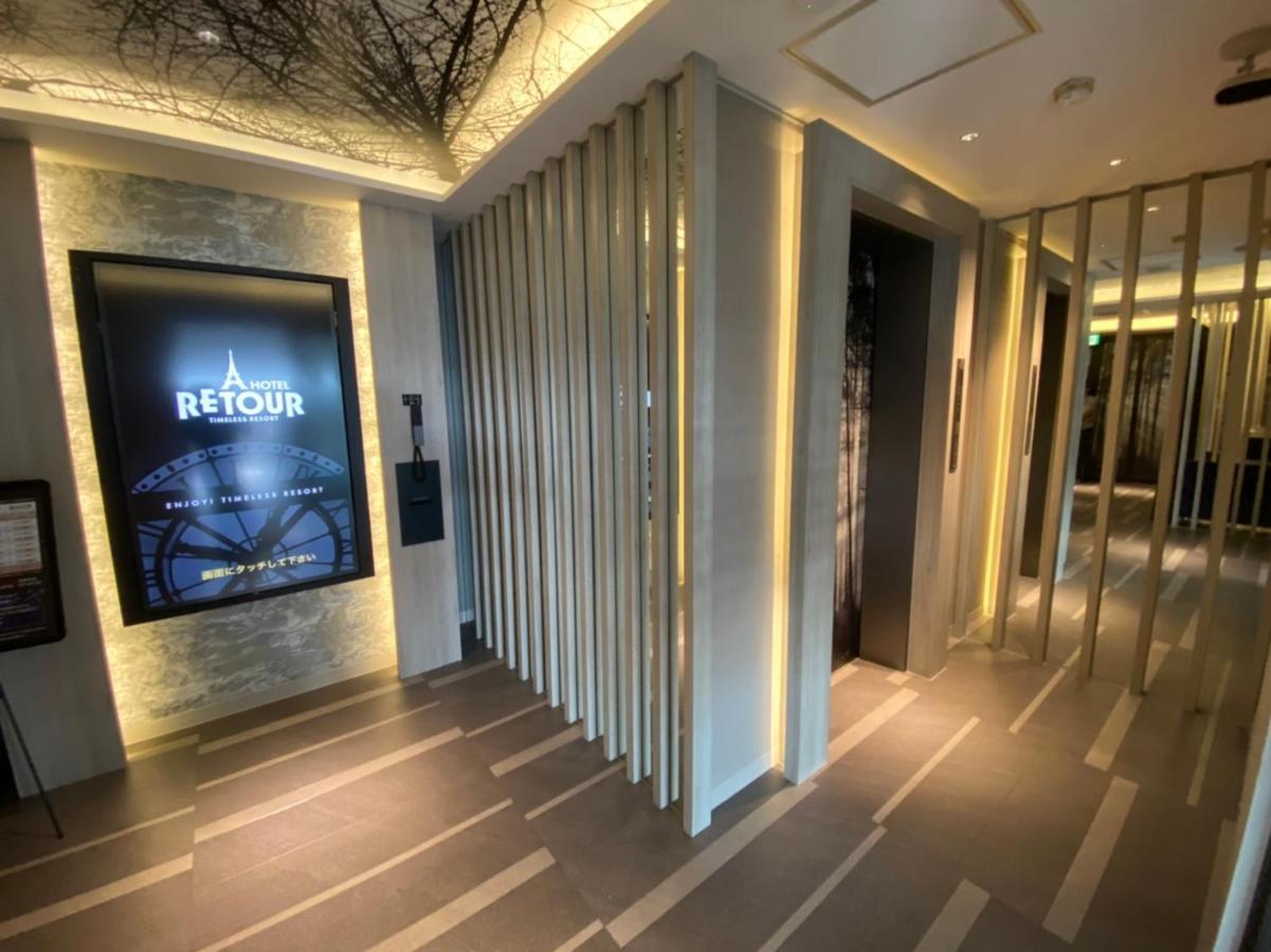 ルトゥール姫路 Retur Himeji 男塾ホテルグループ (Adults Only) Extérieur photo